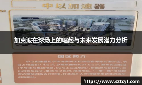 南宫ng28平台