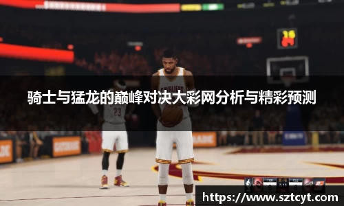 南宫ng28官网